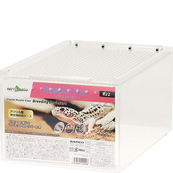 三晃商会 レプタイルボックス : ペットの専門店コジマ - 通販 - Yahoo