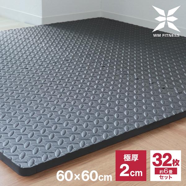 WEIMALL（ウェイモール） トレーニングマット 大判 60cm 32枚 約6畳