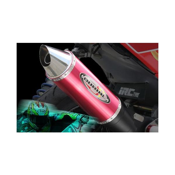 ライブディオ zx マフラー」の人気商品一覧 | 安い商品を通販サイト