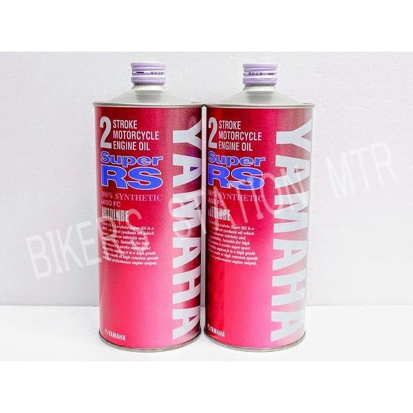 YAMAHA（ヤマハ） ワイズギア 純正 エンジンオイル 2サイクルオイル 2