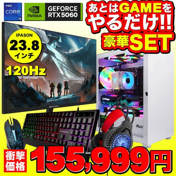 PASOUL 【セール商品】ゲーミングPC+モニターフルセット ホワイト