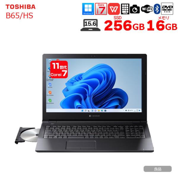 dynabook（ダイナブック） 東芝 DynaBook B65/HS 中古ノート Office