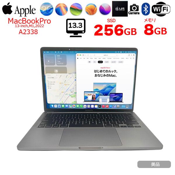 MacBook Pro 【中古パソコン】Apple 13.3inch MYD82J/A A2338 2020 OS