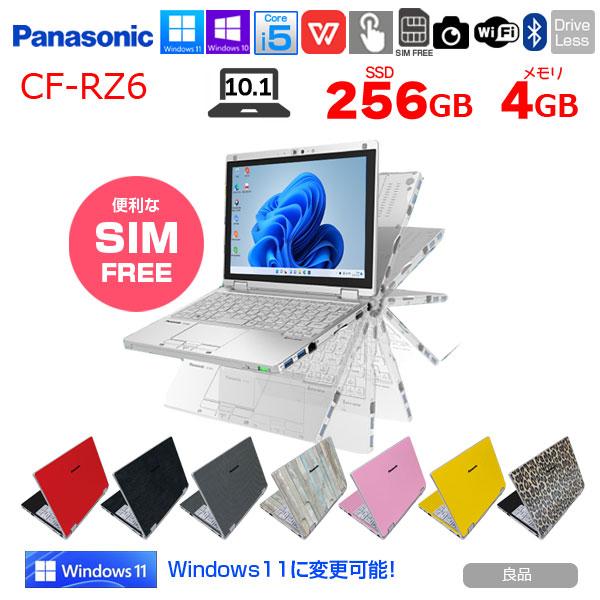 Panasonic CF-RZ6 中古 レッツノート 選べるカラー Office Win11 or