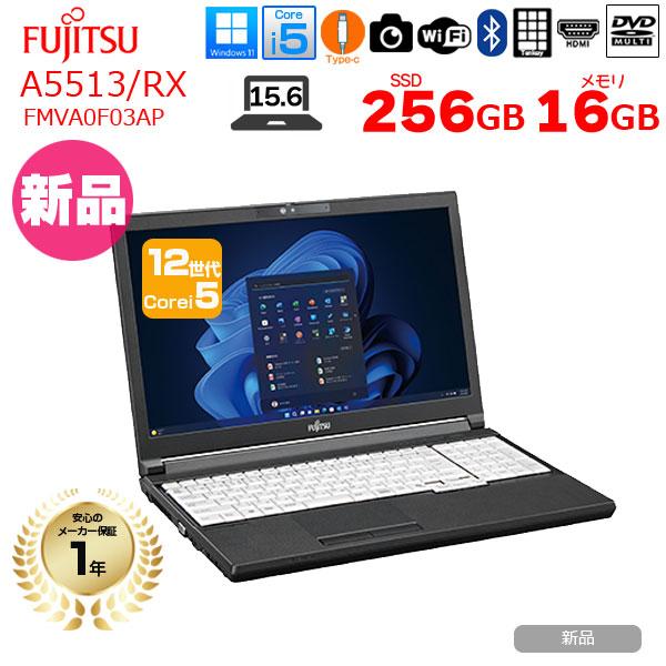 富士通（FUJITSU） 【新品】富士通 LIFEBOOK A5513/RX FMVA0F03AP