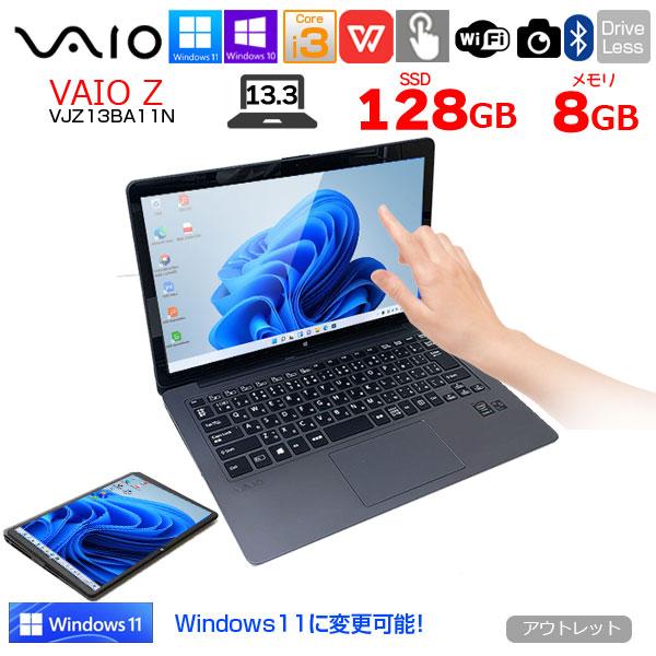 モトク・ダッコ】SONY VAIO Z VJZ13BA11N SONY VAIO Z VJZ131