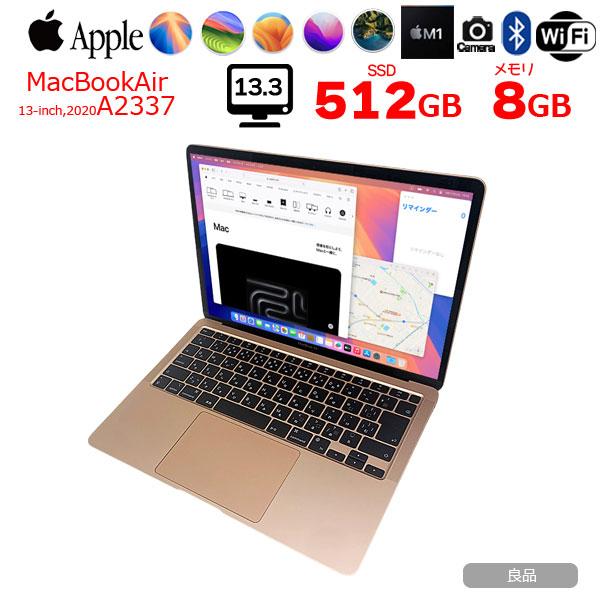 MacBook Air 【中古パソコン】Apple 13.3inch MGNE3J/A A2337 2020 OS