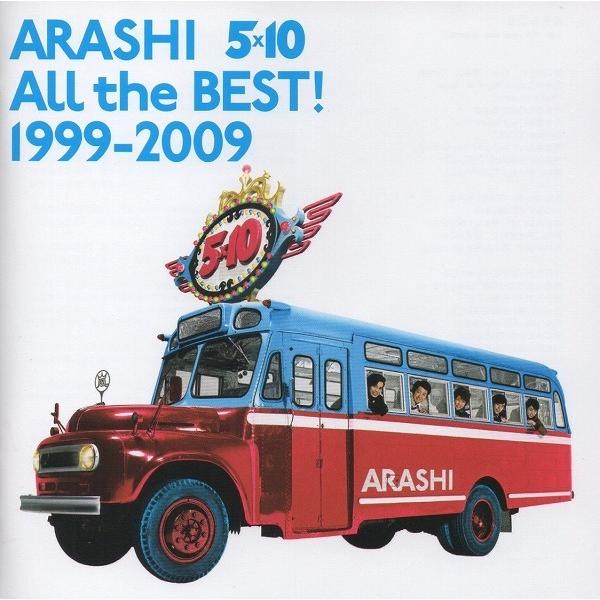 嵐 ARASHI / 5×10 All the BEST! 1999-2009 2009.08.19 ベストアルバム