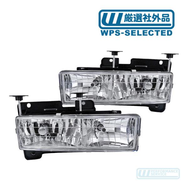 クリスタル ヘッドライト ASSY 左右 セット・サバーバン タホ C1500