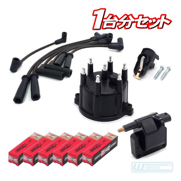 点火パーフェクトセット・グランドチェロキー ラングラー チェロキー