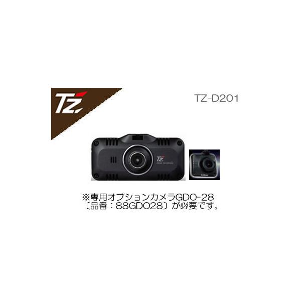 トヨタ（TOYOTA） 【日本製/3年保証】TZ 2カメラ対応 ドライブ