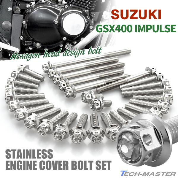 TECHーMASTER（テックマスター） GSX400インパルス エンジンカバー