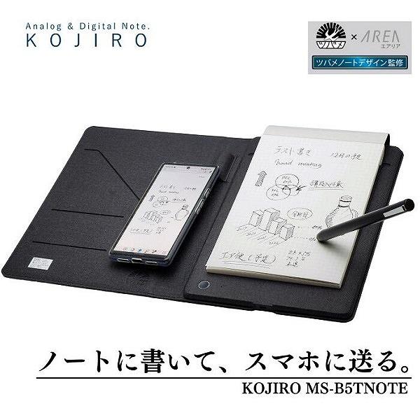 エアリア AREA ツバメノート監修 アナログデジタルノート KOJIRO MS