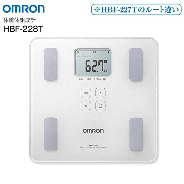 オムロン（OMRON） 体重計 体重体組成計 体脂肪計 カラダスキャン