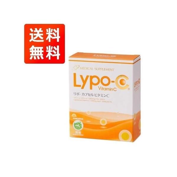 リポ カプセルビタミンC Lypo-C 30包入り 箱無し : Toy box - 通販