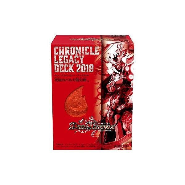 タカラトミー デュエル・マスターズTCG クロニクル・レガシー・デッキ