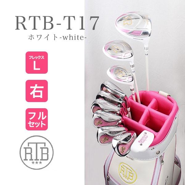 初心者に☆可愛くお洒落なデザイン】 レディースゴルフクラブセット