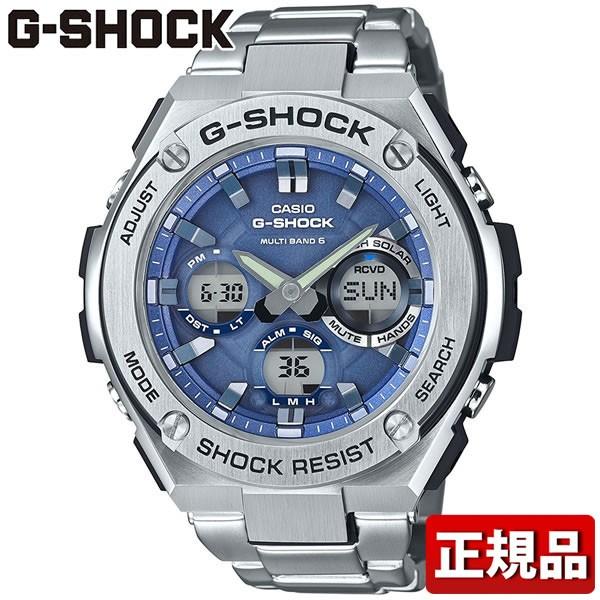 CASIO（カシオ） G-SHOCK Gショック 電波ソーラー タフソーラー 防水