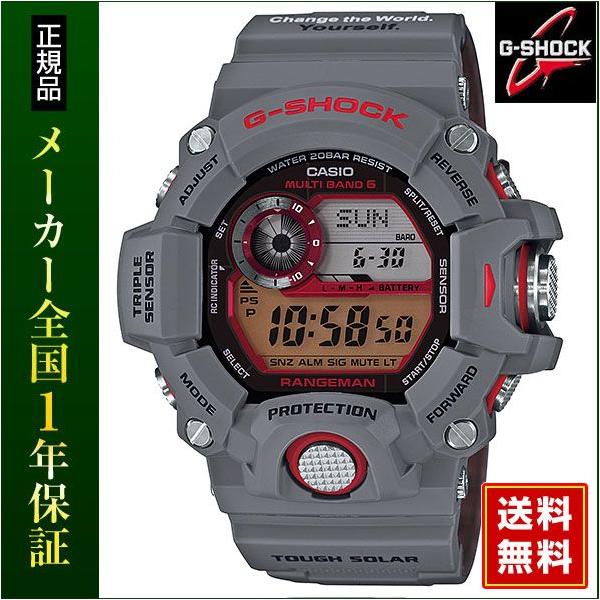 G-SHOCK 【プレミア商品】G-SHOCK Gショック CASIO カシオ GW-9400KJ