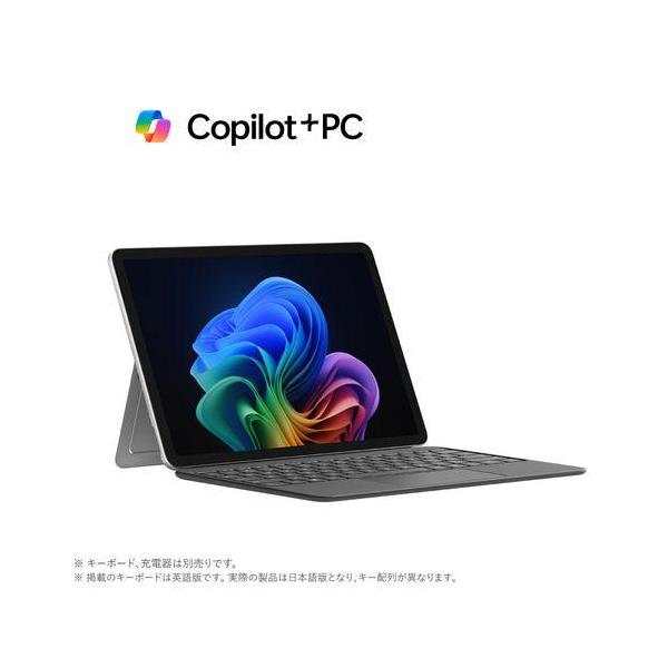 マイクロソフト(Microsoft) Surface Pro 12インチ SDX Plus/16GB/256GB