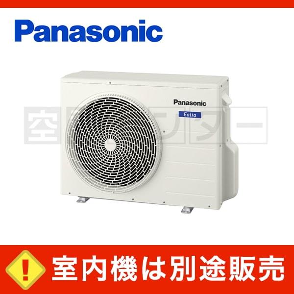 Panasonic（パナソニック） 《1000円OFFクーポン》CU-M450D2