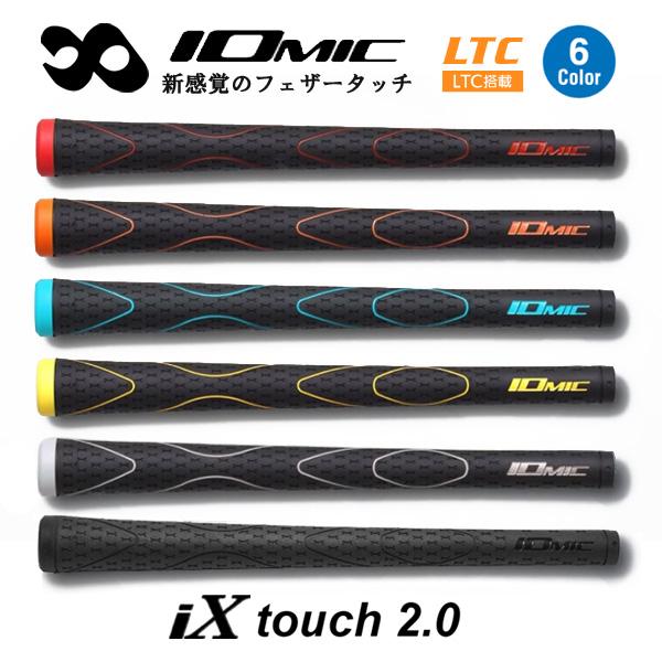 IOMIC（イオミック） IOMIC iX touch 2.0 イオミック「アイ エックス