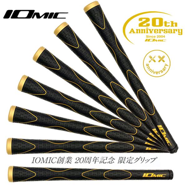 IOMIC（イオミック） 20周年記念グリップ 「アイ エックス タッチ 2.0