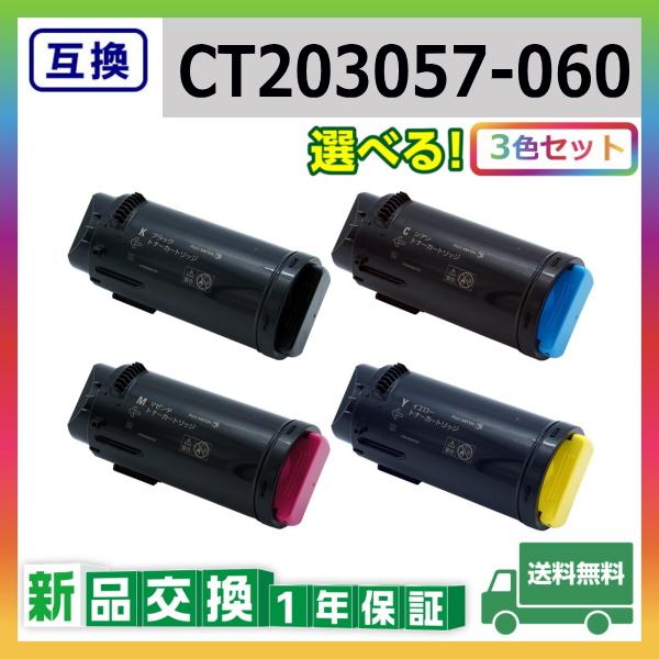 FUJIFILM（フジフイルム） 富士フイルム CT203057-060 (ブラック