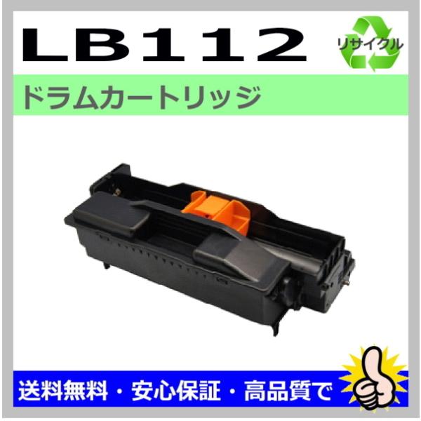 富士通（FUJITSU） 日本製 再生トナー 適合機種) XL-4405 富士通用