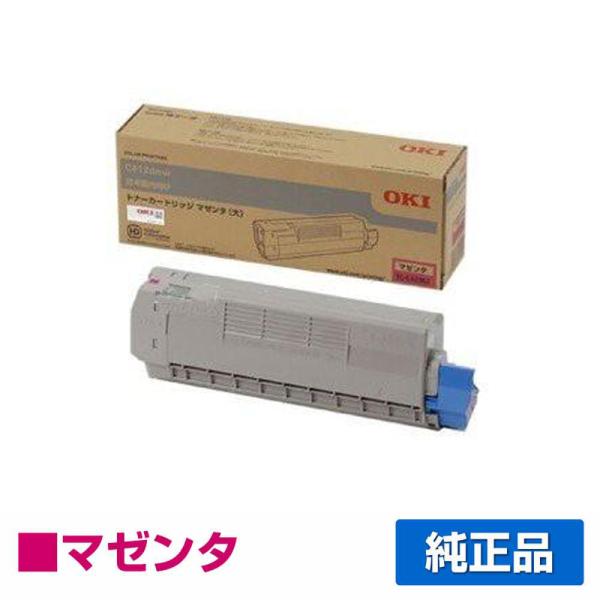 COREFIDO 沖データ OKI TC-C4BM2トナーカートリッジ 赤/マゼンタ 純正