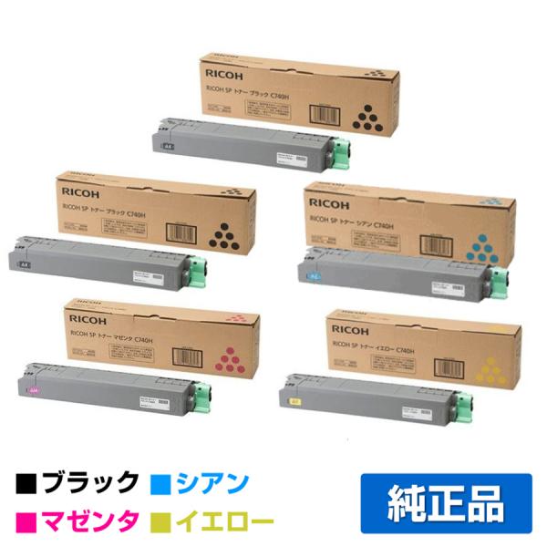 IPSiO リコー RICOH SPトナーC740H 4色/ブラック黒2本/シアン/マゼンタ