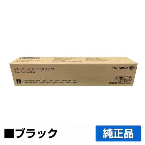 toner-sanko_xeros-ct202630-k-jun