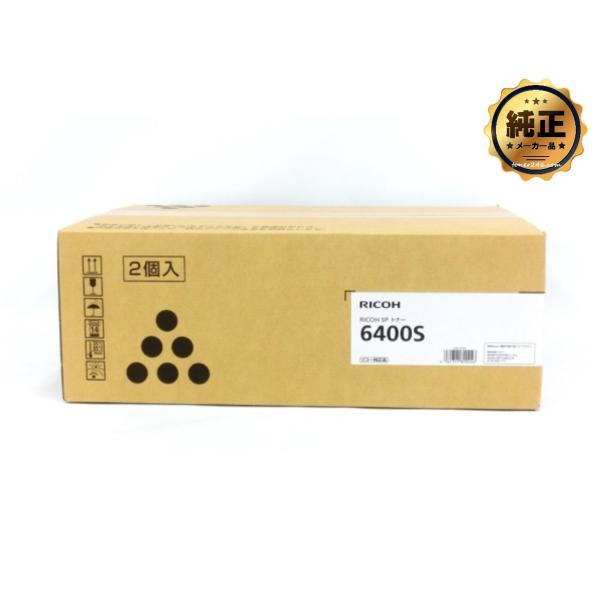 toner246_ricsp6400sgend52-2p