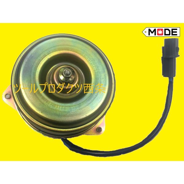 三菱ふそう 【MODE】ふそうキャンターエアコンコンデンサーファン