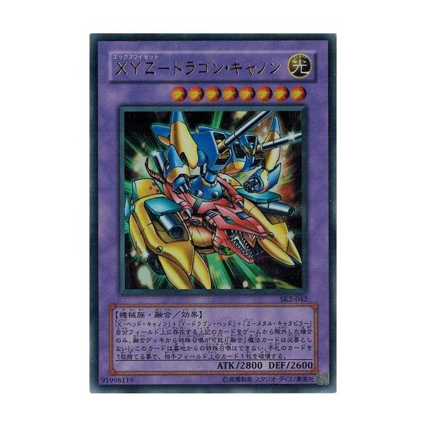 torekado0822_sk2-042-a