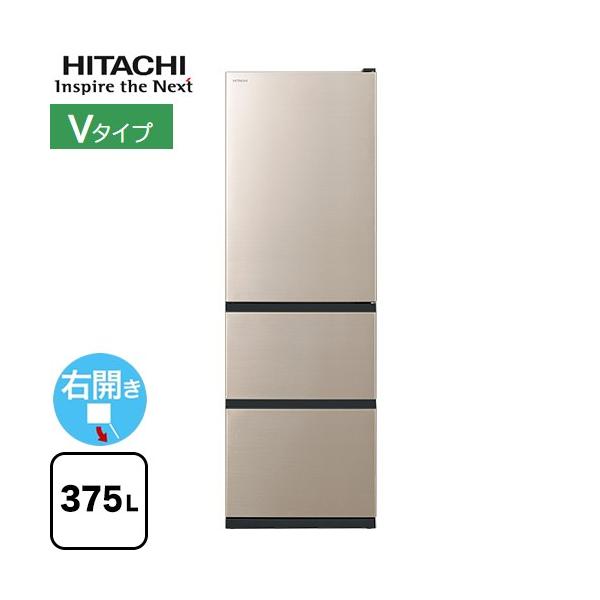 日立（HITACHI） 冷蔵庫 375L R-V38X(N) 右開き ライトゴールド 【大型