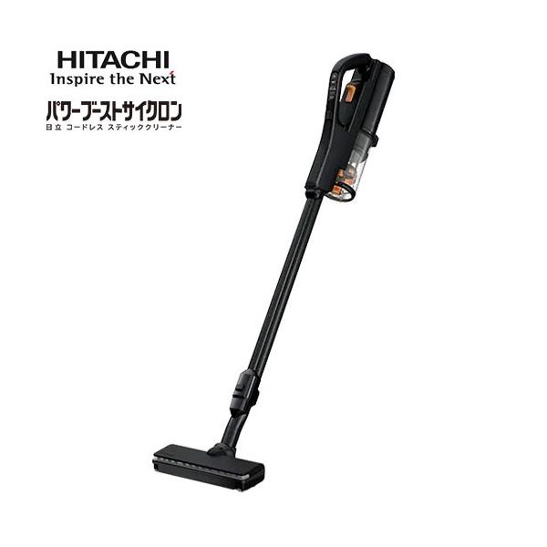 日立（HITACHI） コードレススティッククリーナー パワーブースト