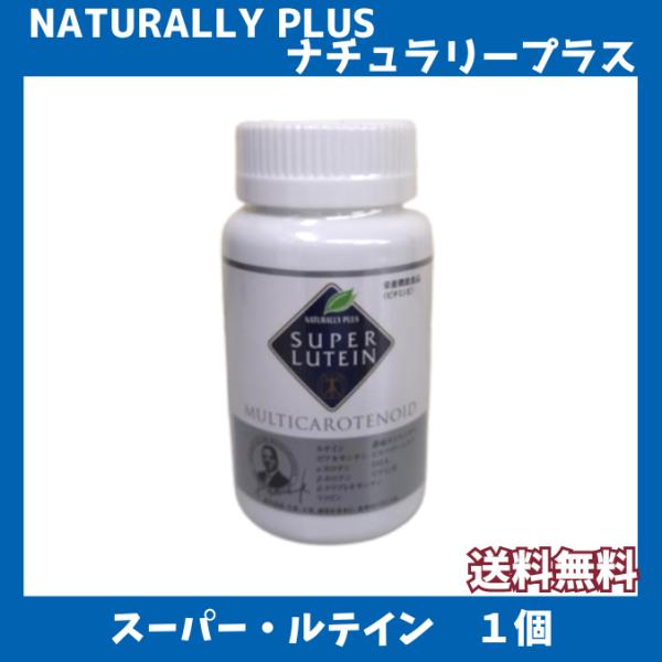 tosa-umaimon_naturallyplus-008