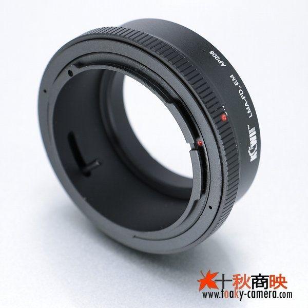 JJC ♪ KIWIFOTOS製 キャノン FD / New-FD レンズ → ソニー NEX