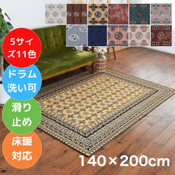 toco-life_pt-afghun-1420