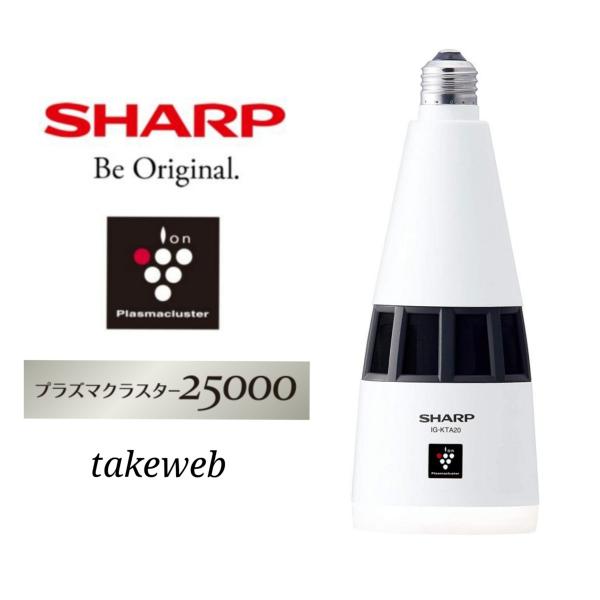SHARP（シャープ） 天井設置型プラズマクラスターイオン発生機 IG