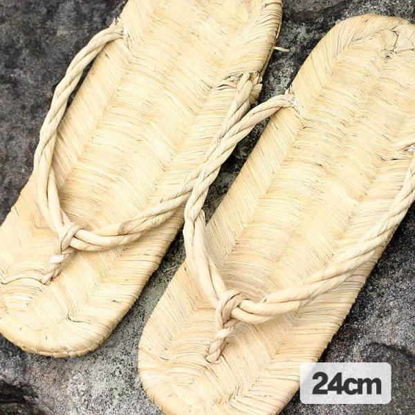 数寄屋草履（ぞうり） 24cm : 虎斑竹専門店 竹虎 - 通販 - Yahoo