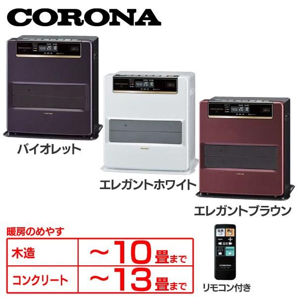 ファンヒーター FH-WZ3615BY コロナ : ラクチーナ Yahoo!店 - 通販