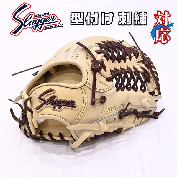 久保田スラッガー（KUBOTA SLUGGER） あすつく 限定品 軟式用 KSN-M00