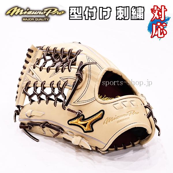 Mizuno Pro あすつく ミズノプロ 硬式用 オーダー 外野手用 左投げ用