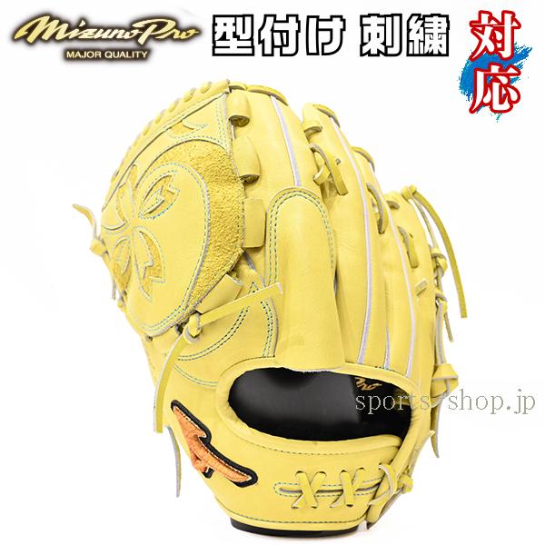 Mizuno Pro あすつく ミズノプロ 硬式用 オーダー 投手用 左投げ用 AXI