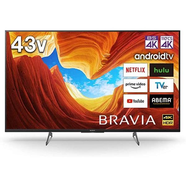 BRAVIA ソニー 43V型 液晶 テレビ ブラビア KJ-43X8500H 4Kチューナー