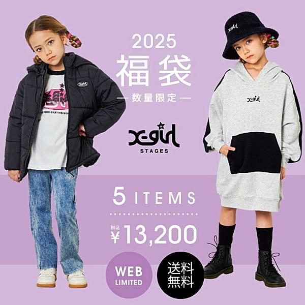 X-girl Stages（エックスガールステージス） 今すぐ配送 送料無料 2025