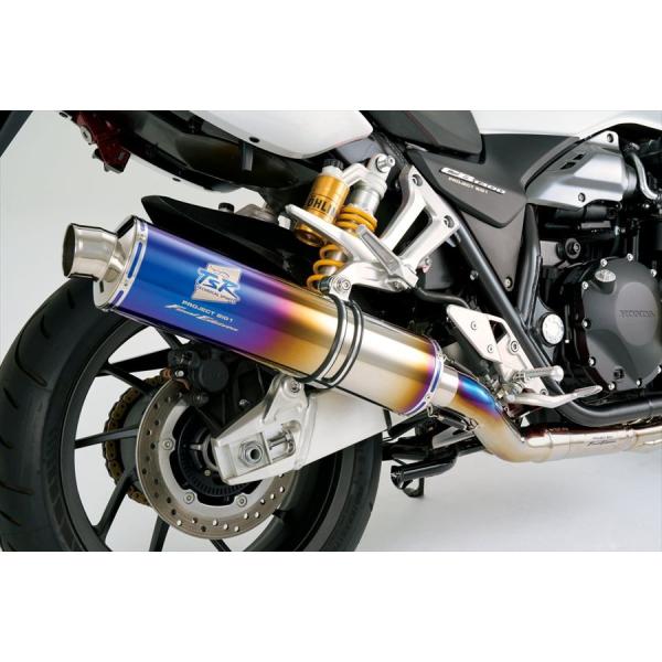 TSR TSR 0SS-ZP-S54WF3FP 特別仕様 フルエキゾースト ファイヤー