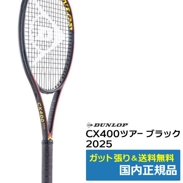 tennistopia_ds22508